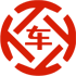 鹤山昇腾云汽车抵押贷款公司 